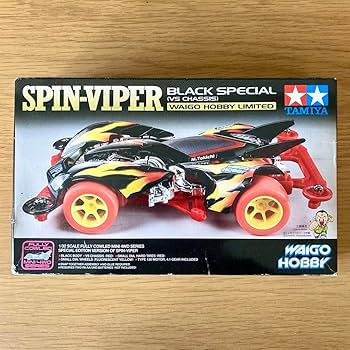 Amazon | ミニ四駆 香港限定 スピンバイパー ブラックスペシャル