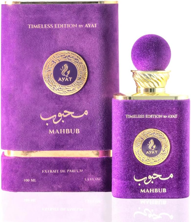 ayat mahbub
