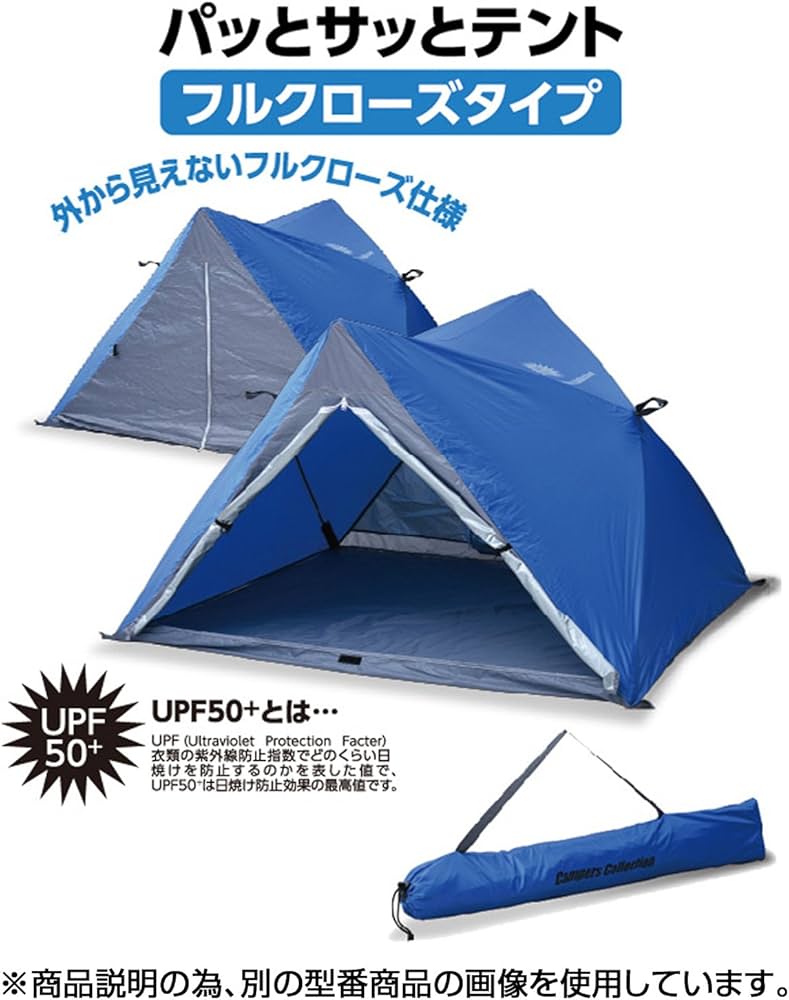 MIZUNO テント p00626-10.jpg