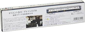 Amazon | KATO Nゲージ オリエント急行 プルマン4158 箱根