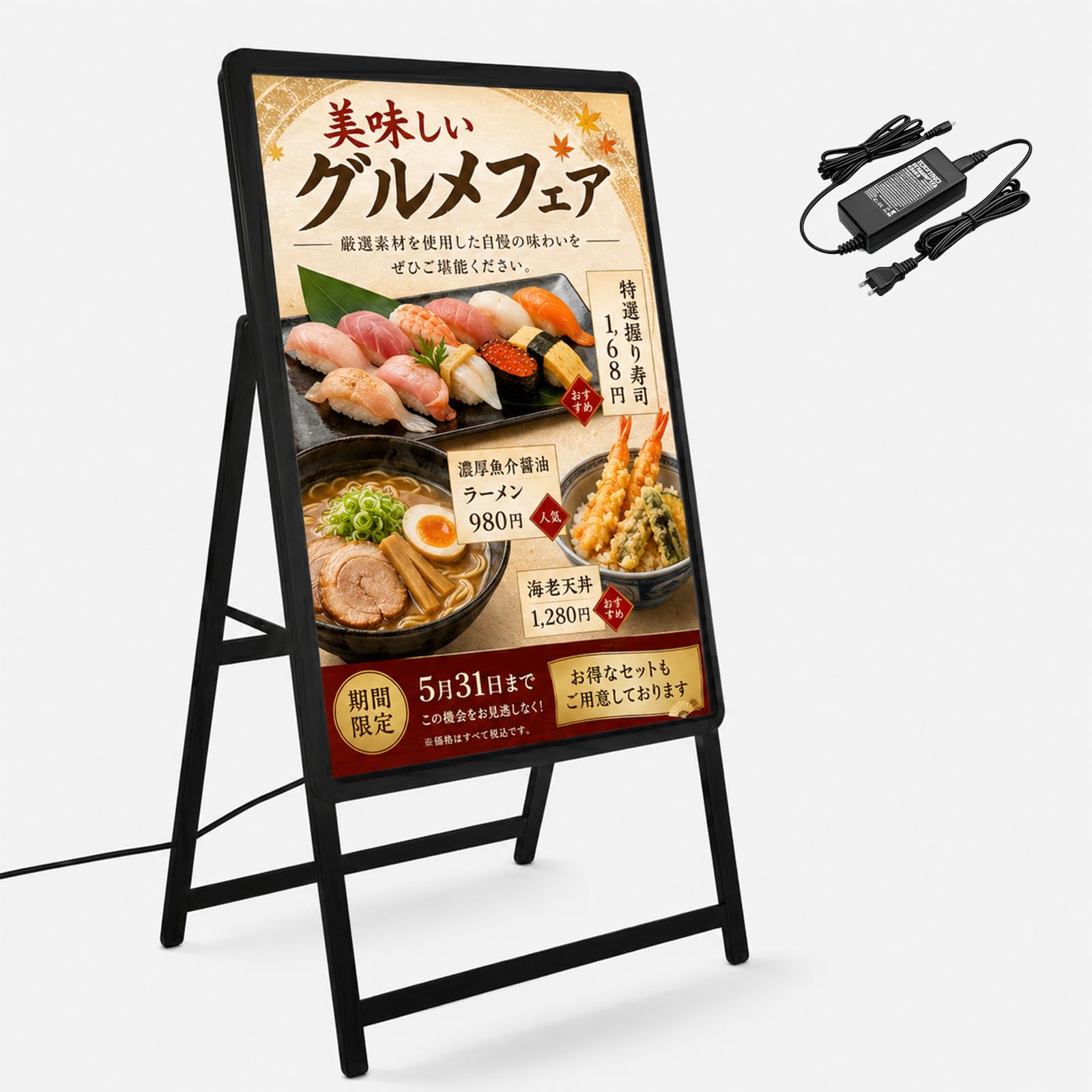 Amazon | SAITOU 看板 LED看板 立て看板 スタンド A型看板 B2 片面