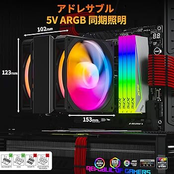 Amazon.co.jp: upHere CPUクーラー 120mm ARGBデュアルファン