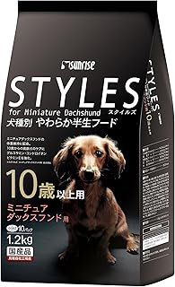 サンライズ スタイルズ ミニチュアダックスフンド用 10歳以上用 1.2kg 犬種別 やわらか半生フード 総合栄養食 国産 無着色 小分け
