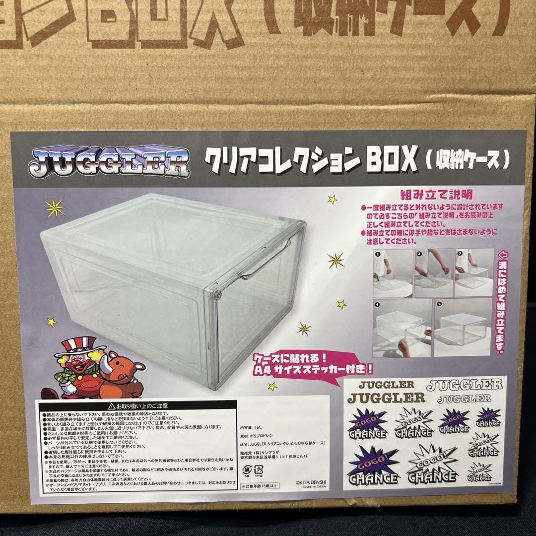 Amazon.co.jp: ジャグラー 折りたたみコンテナ クリスタルBOX 収納