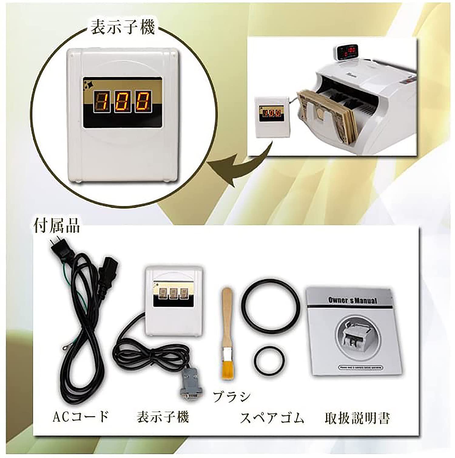 Amazon | 超高速 紙幣カウンター 1000枚毎分 デジタル表示 多