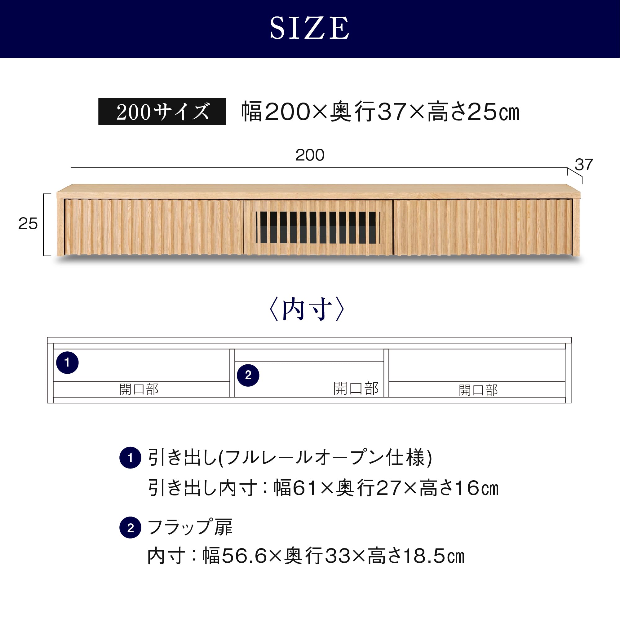 Amazon.co.jp: ニッポネア(Nipponaire) テレビボード フロート 200cm