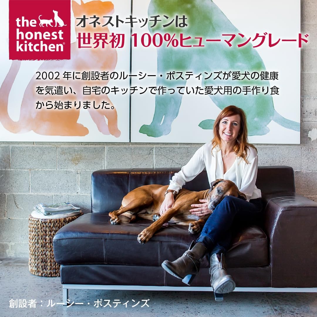 The Honest Kitchen クランチ チキン 原材料パネル