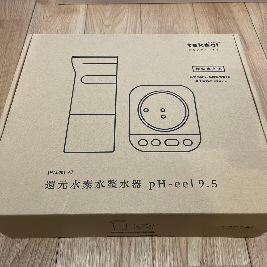 takagi pH-eel 9.5 還元水素水整水器 家庭用浄水器ナチュラル |