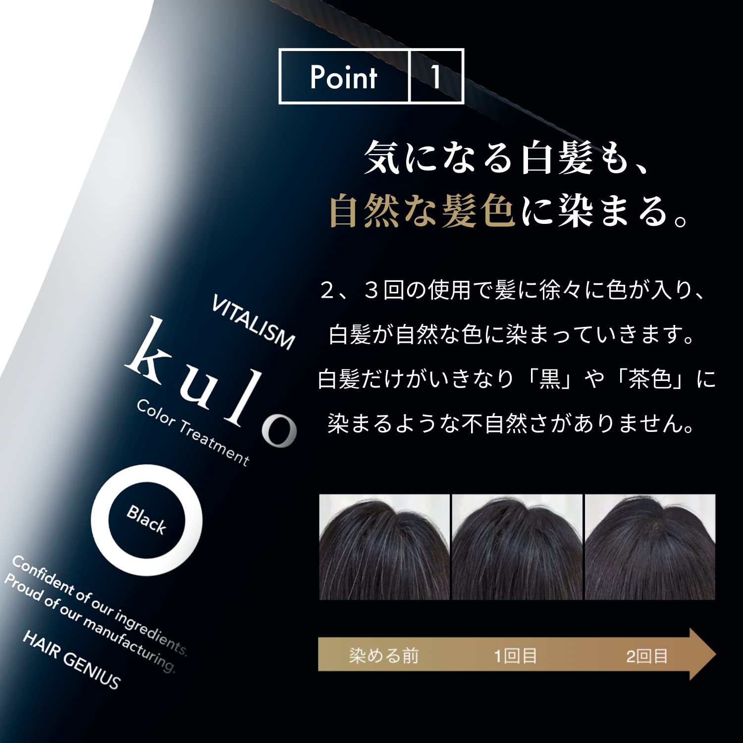 Amazon | バイタリズム(VITALISM) kulo カラートリートメント 髪 染め