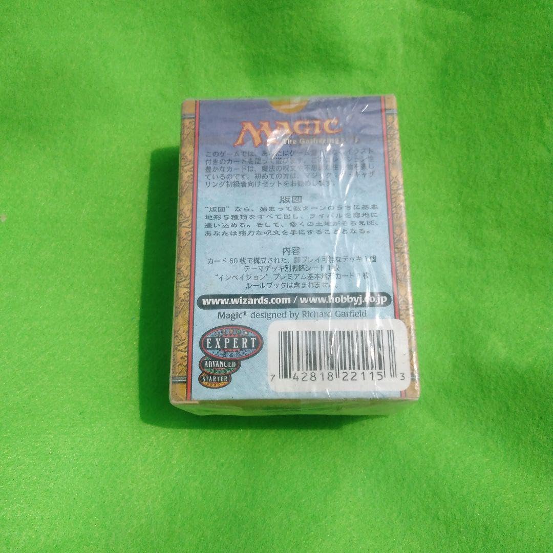 Amazon.co.jp: MTG.プレーンシフト（版図 デッキ : おもちゃ