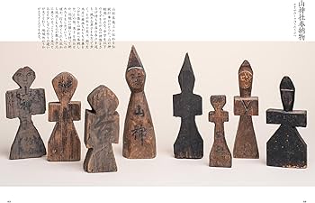 吹き返り神々神様方 家の神さま 民間信仰にみる神と仏 (民衆藝術叢書) | 鶴岡幸彦, 西岡潔