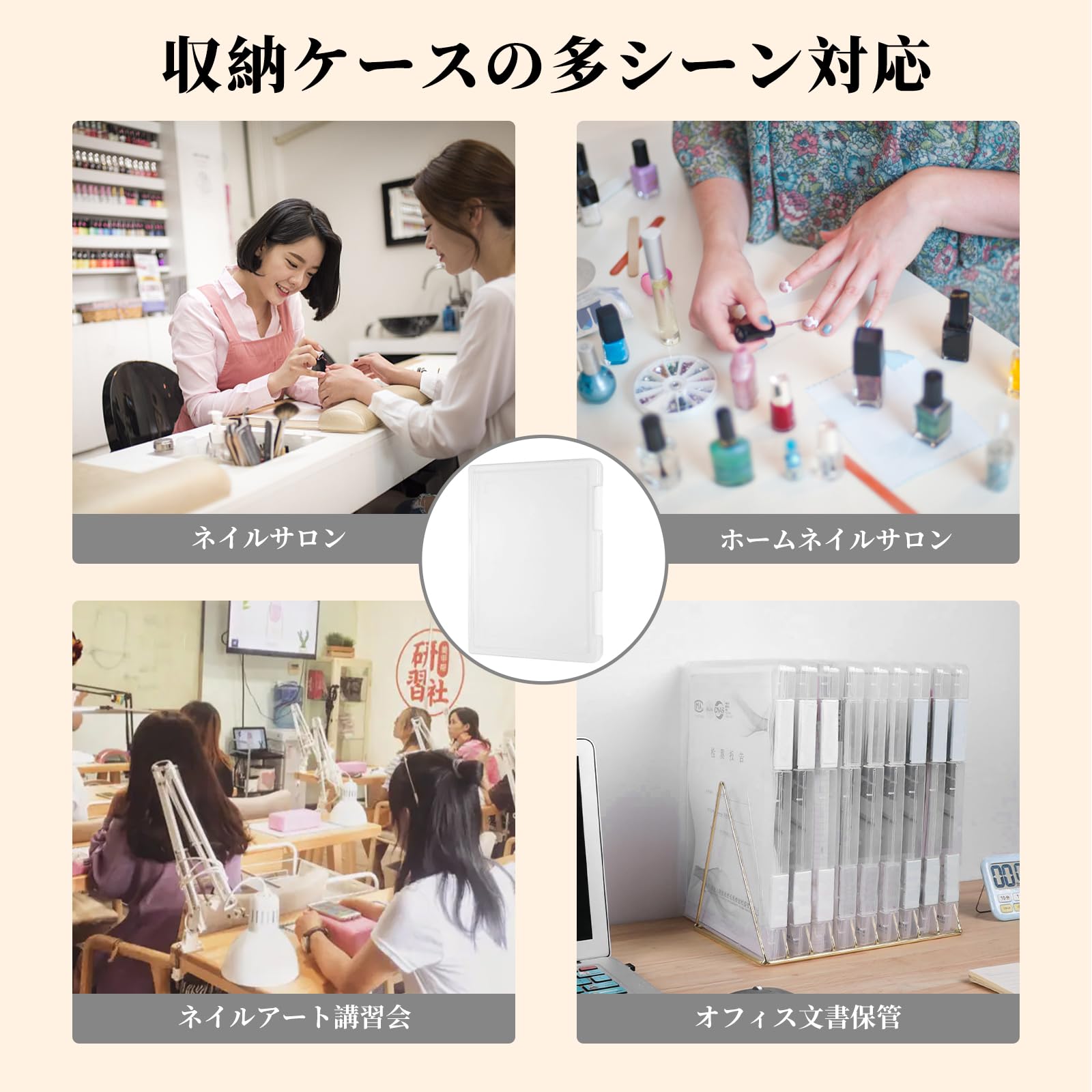超値引ネイリスト向?ネイルチップ/手作アクセ収納ケース小10x9＋ロング11新品 Amazon | yowodana ネイル収納ケース ネイルチップ収納 ケース ネイル