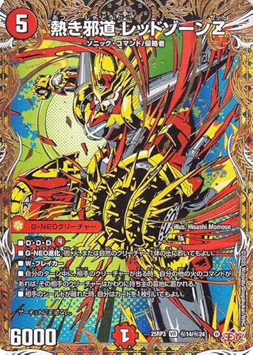 fG}X^[Y W Mד bh][Z(V[NbgA) א_vsc `rhEUE^C`iDM25-RP3j