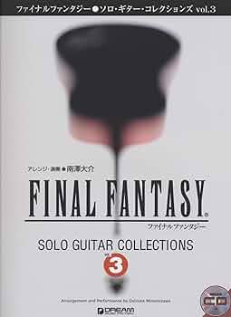 Amazon.com: Final Fantasy: Solo Guitar Collections, Vol. 3