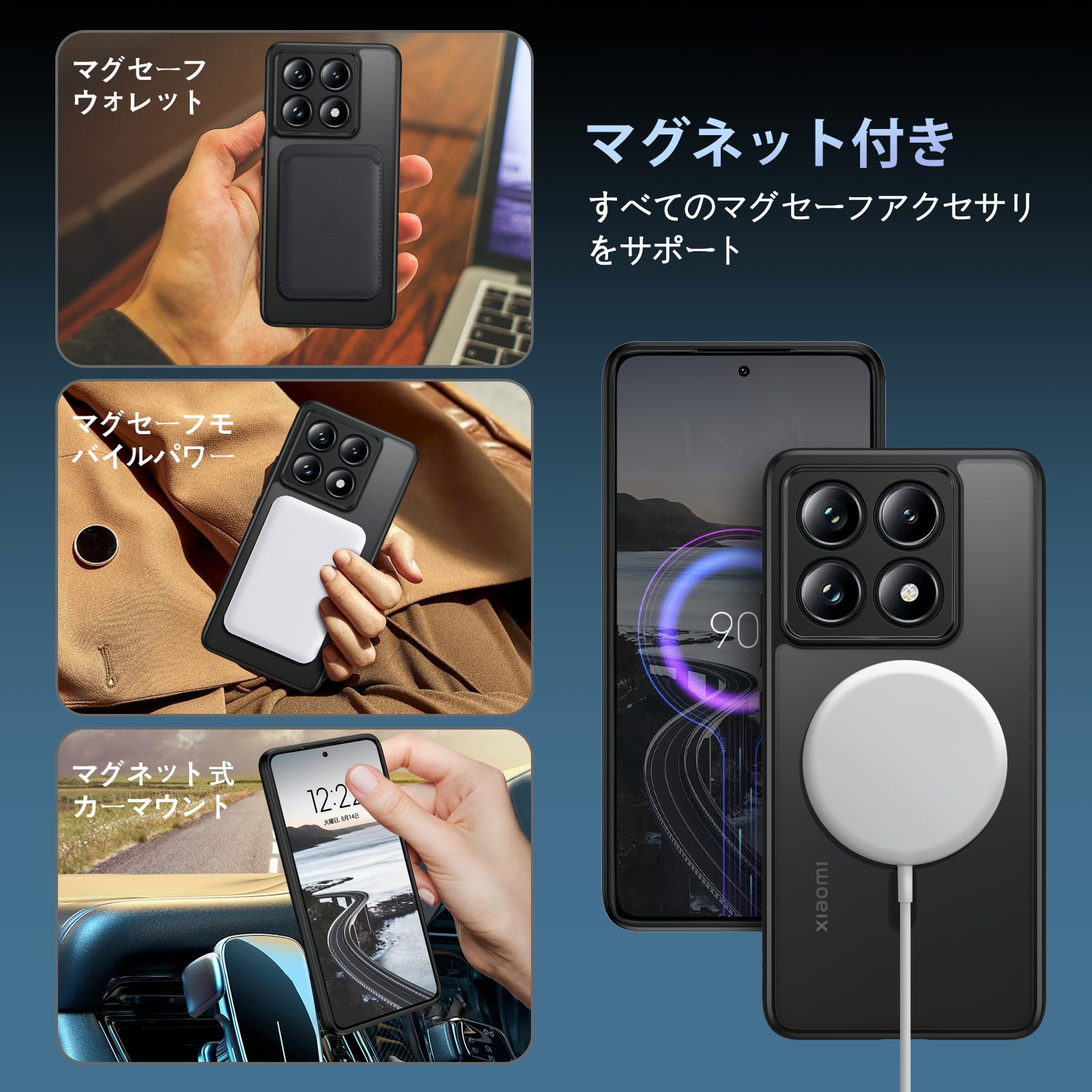 Amazon.co.jp: DUEDUE Xiaomi 14T Proケース MagSafe対応 マグネット