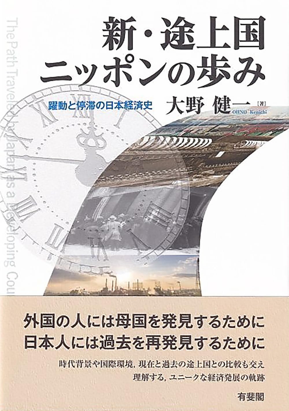 希少！全巻！ 昭和前期農政経済名著集(22巻)・昭和後期農業問題論集(24