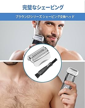 FX870モデル用替刃 #FX8010B フェードカット必需品❗️ Amazon.com: FX8010B Replacement Blades for BaBylissPRO FX870