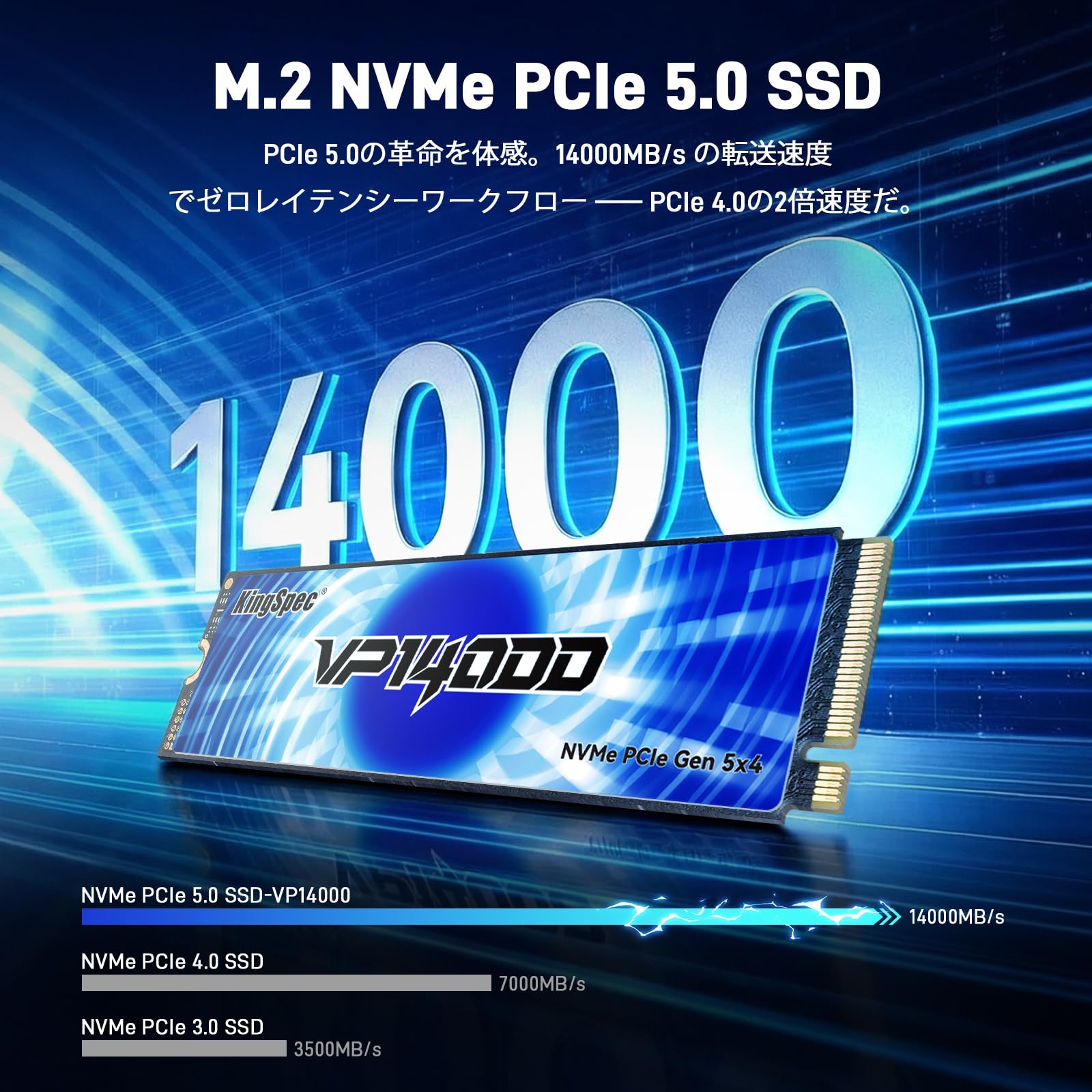 [新品]SSD 4TB GEN4×4 7400ms kingspec m.2 Amazon | KingSpec M.2 NVMe SSD 4TB Gen5.0 最大読込14000MB/s 3D