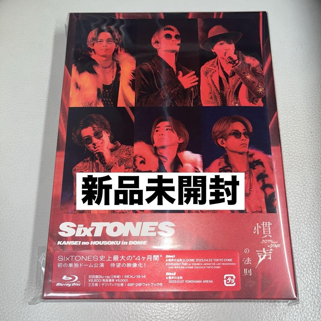 SixTONES/VVS、慣声の法則inDOME〈初回生産限定盤・2枚組〉 Amazon.co.jp: SixTONES 慣声の法則 in DOME〈初回盤 2枚組