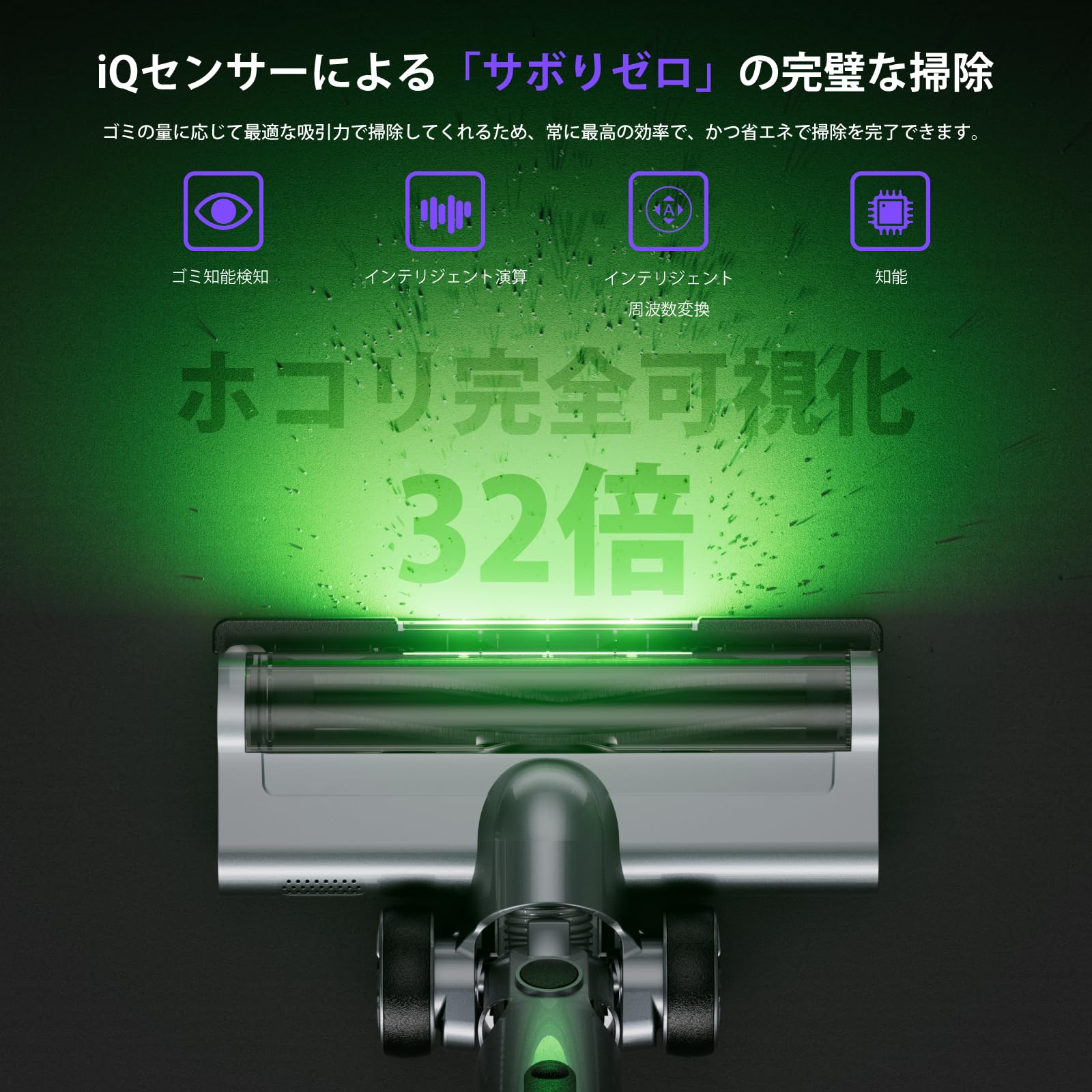 Amazon.co.jp: 掃除機 コードレス 【10月待望の発売！自走式！業界