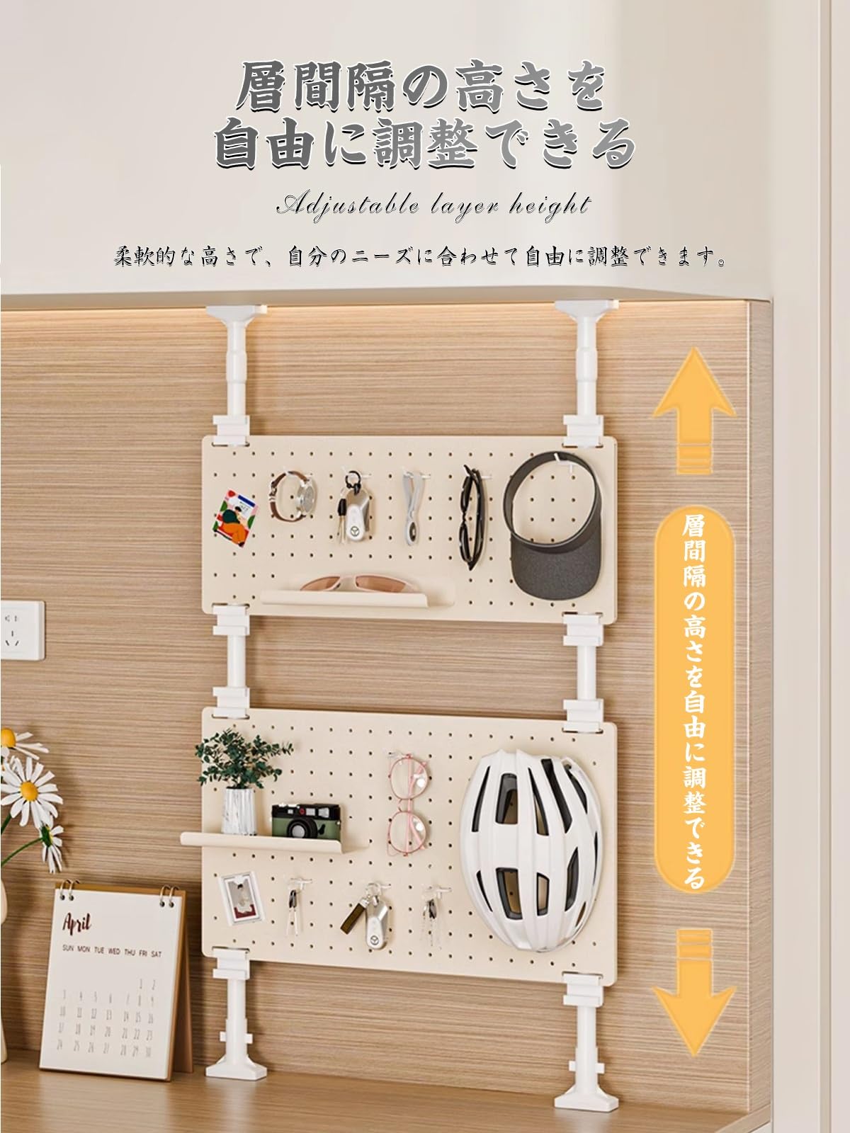 Amazon.co.jp: パンチングボード 有孔ボード 突っ張り 壁面収納 