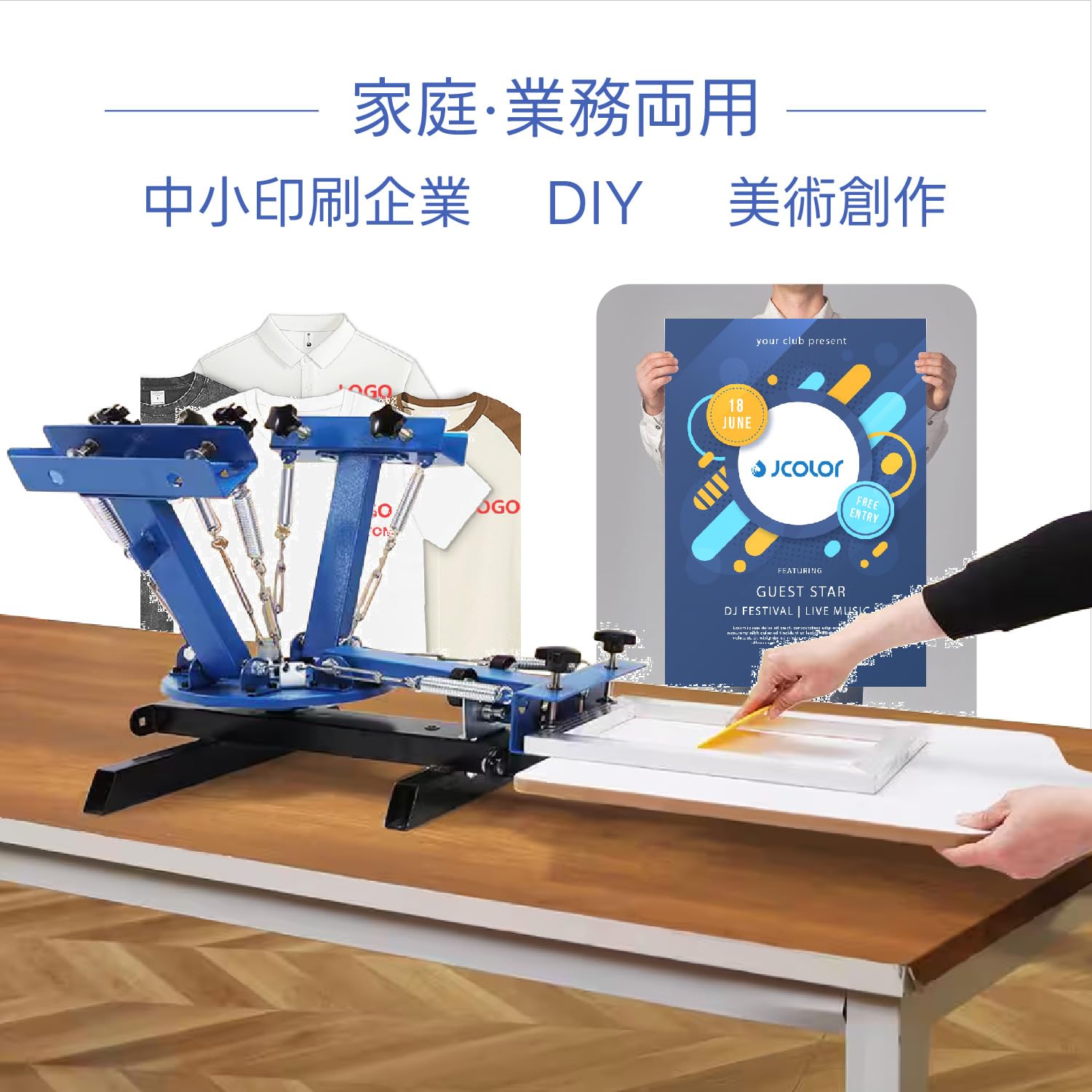 Amazon.co.jp: Kurflo 手動スクリーン印刷機 4色 360度回転 シルク