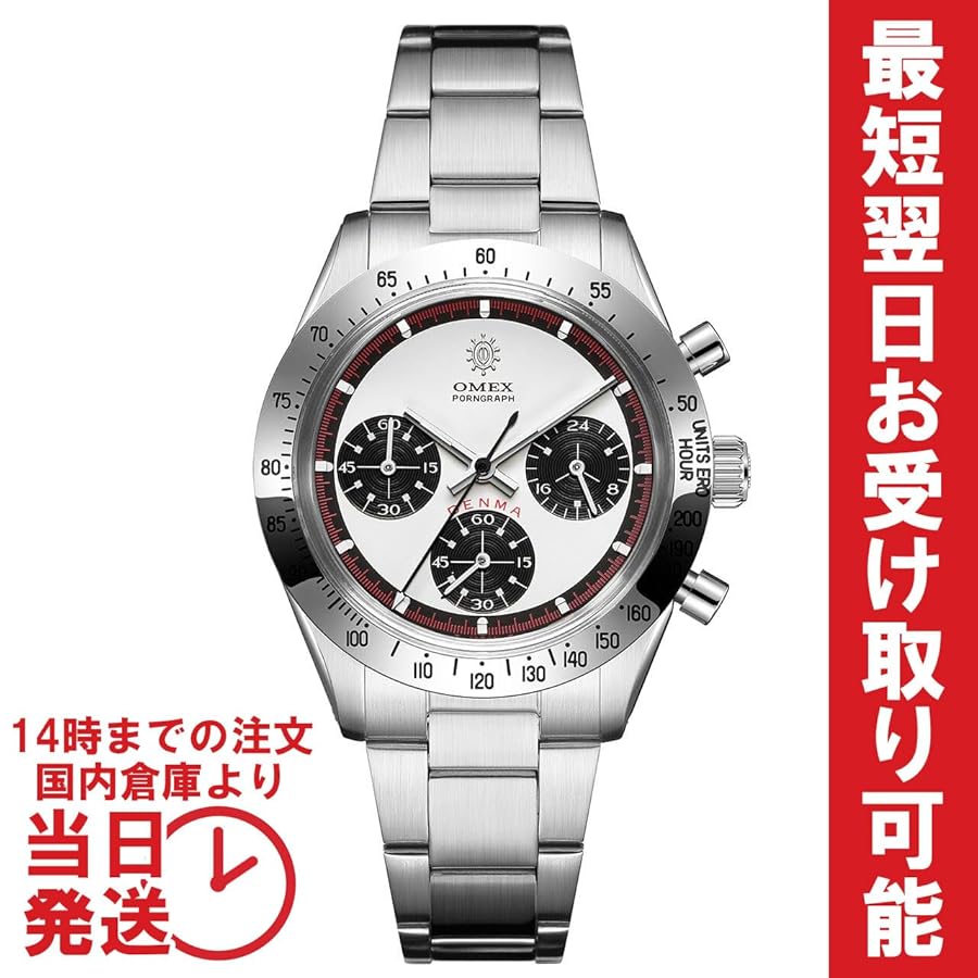 Amazon | [OMECO] 腕時計 メンズ オメックス デンマ OMEX DENMA