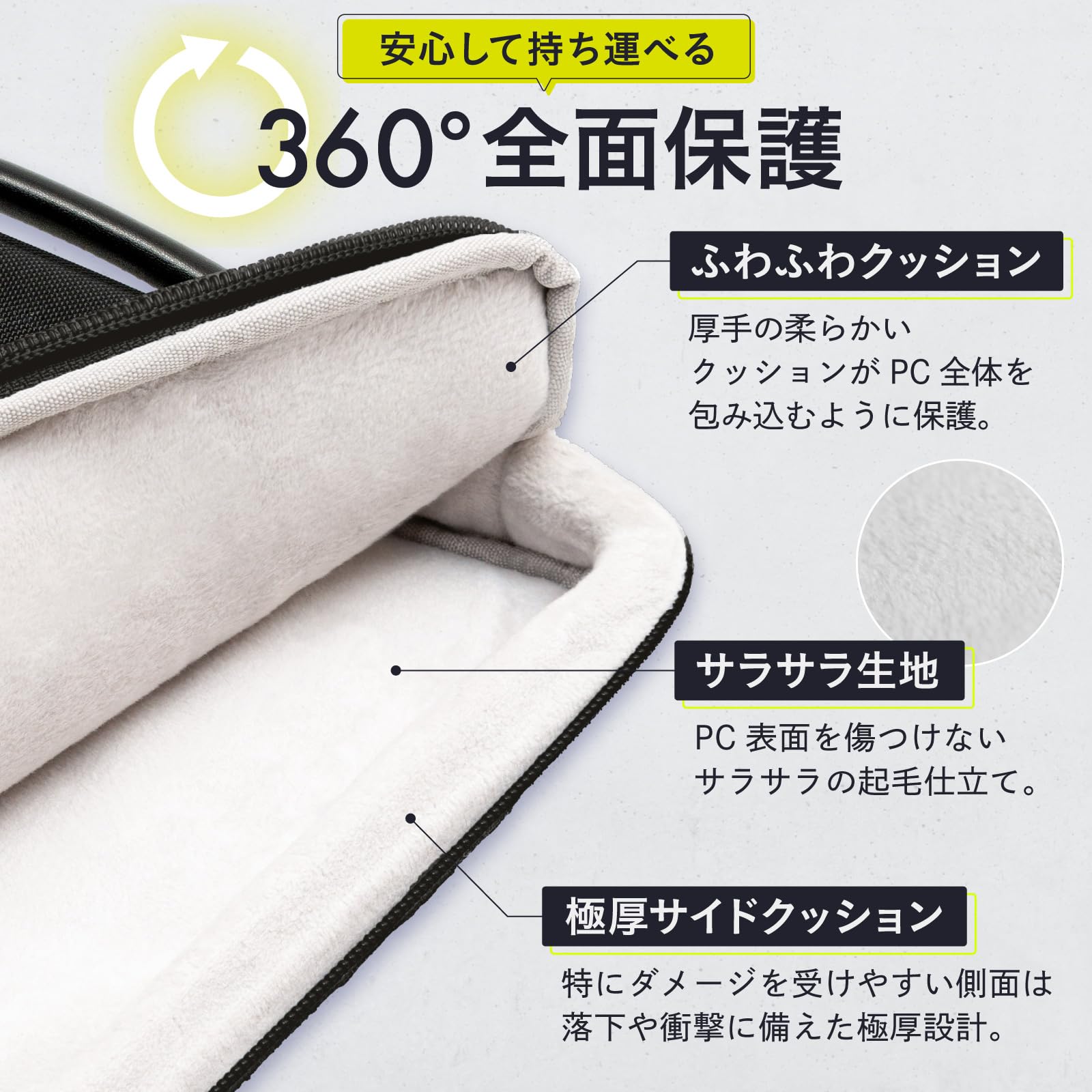 Amazon | ベルモンド 360°保護 ノートパソコンケース 13インチ PC