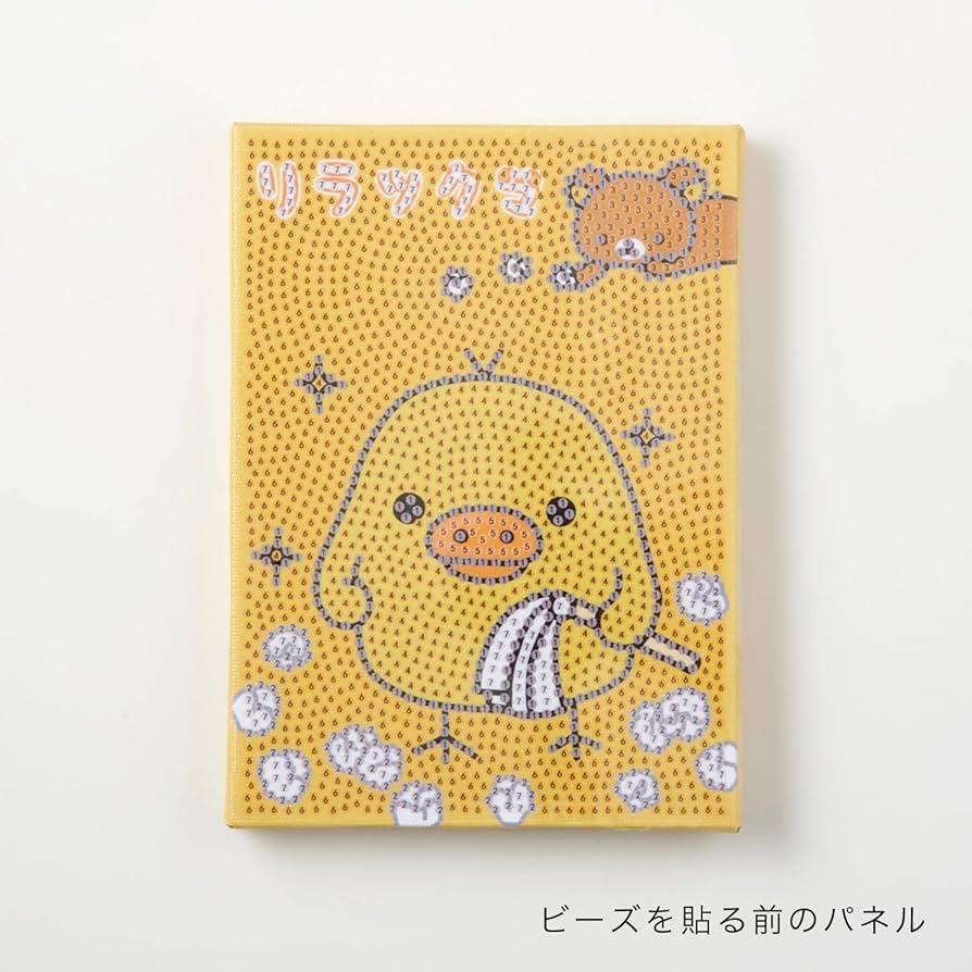 リラックマ　キイロイトリランド　フローティングペン　未開封 リラックマ キイロイトリランド フローティングペン 未開封 2025