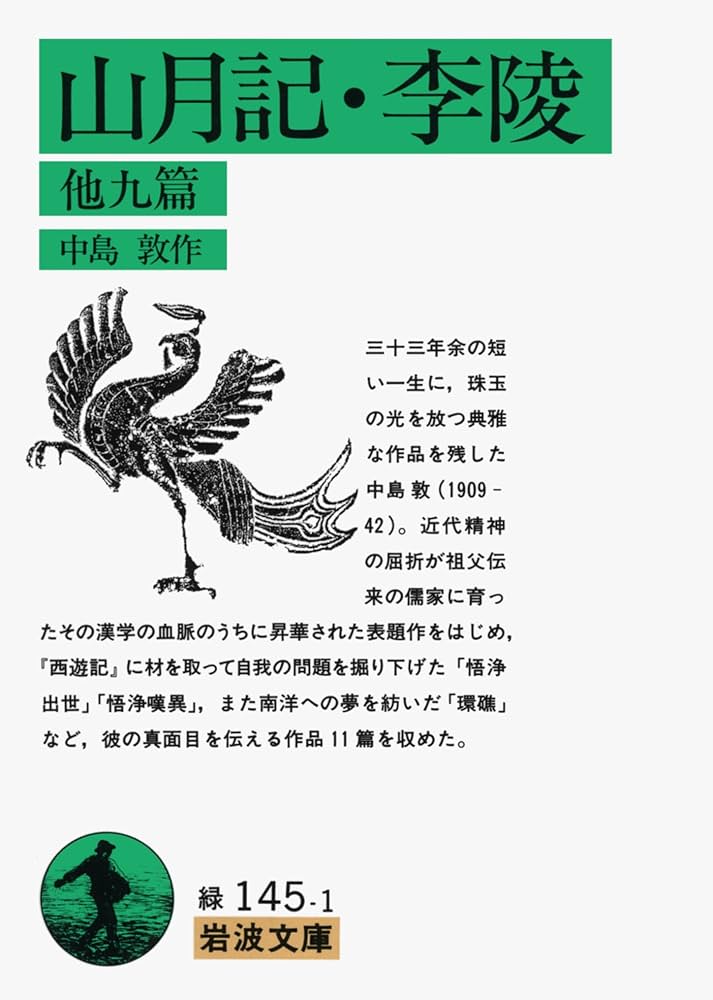 【中古】 紙一重 陸の孤島の司法書士事件簿/双葉社/深山亮 ゼロワン 陸の孤島の司法書士事件簿 | 深山 亮 |本 | 通販 | Amazon