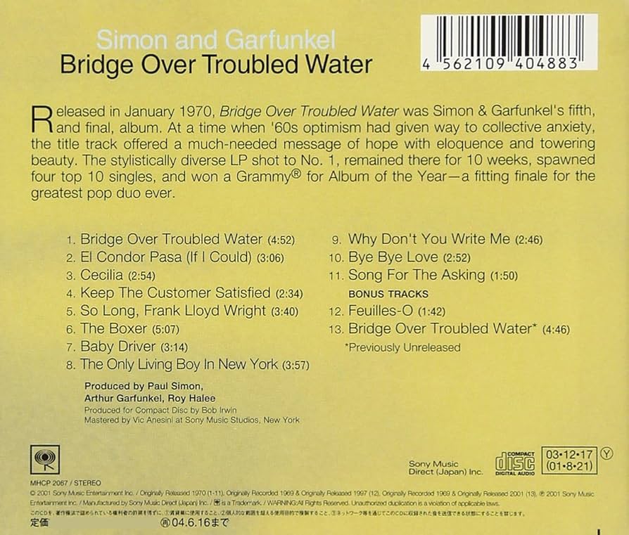 Amazon.co.jp: 明日に架ける橋 - サイモン&ガーファンクル