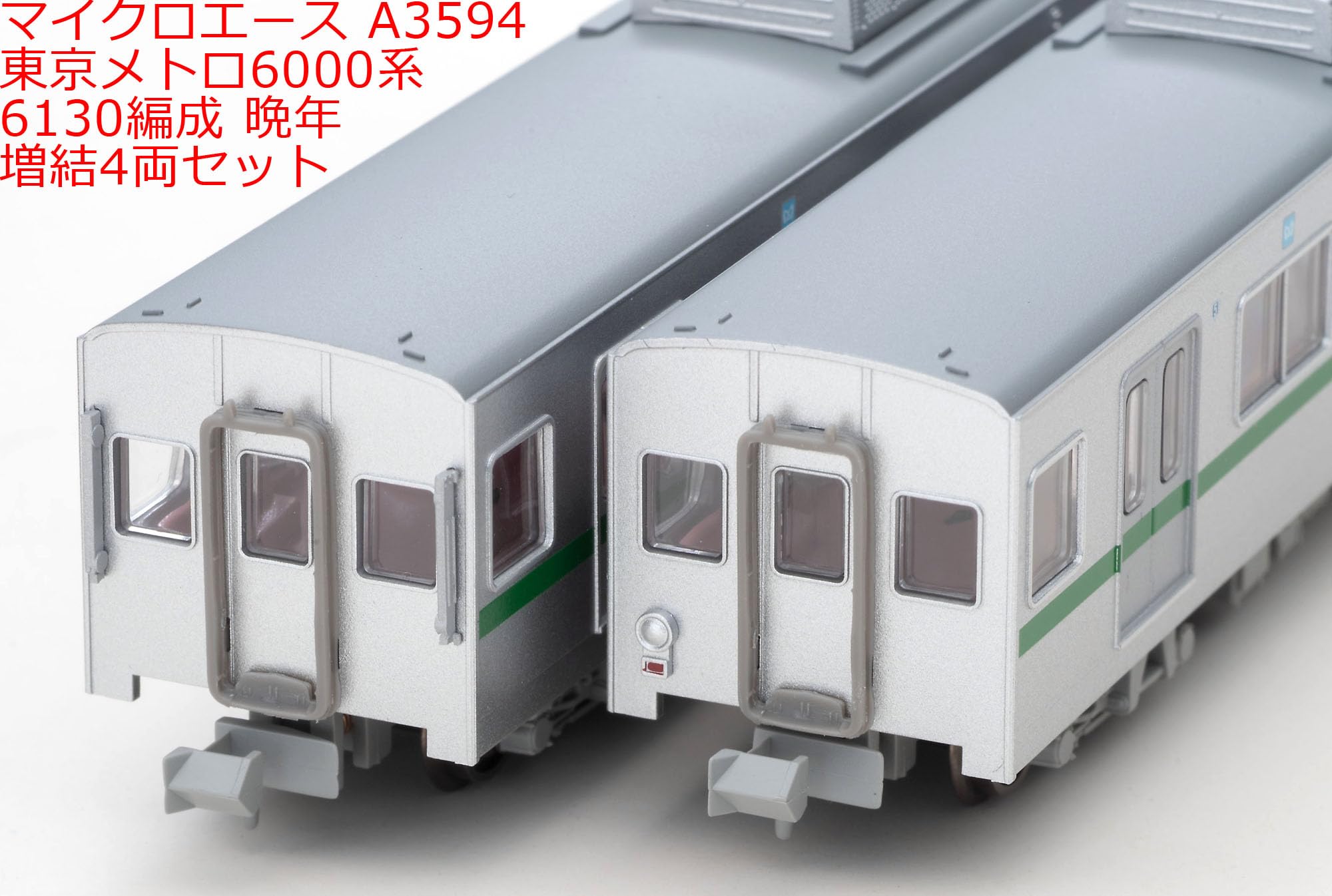 MICRO ACE A-3575 東京メトロ6000系 4両セット MICRO ACE A-3575 東京メトロ6000系 4両セット MICRO ACE A-3575