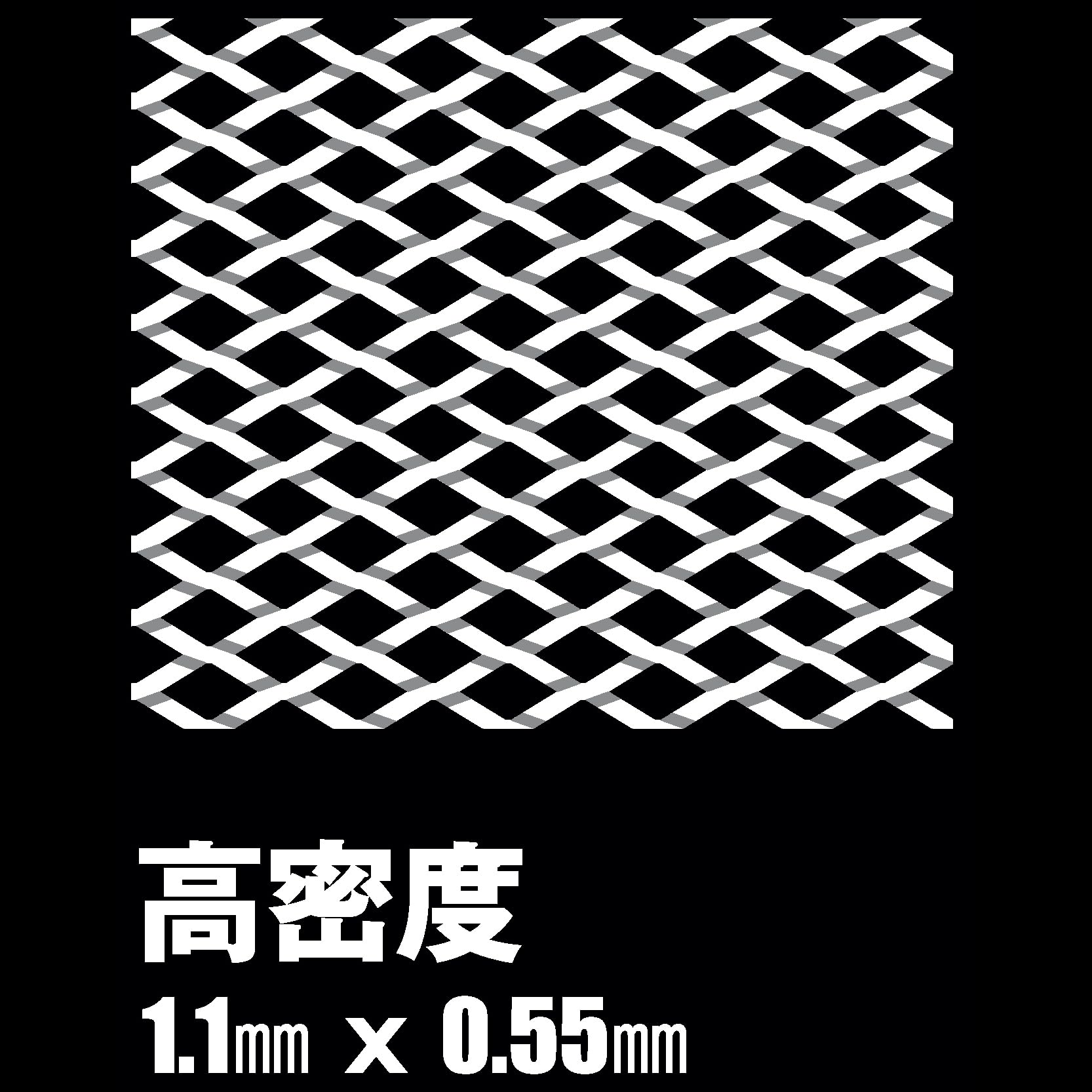 Amazon.co.jp: Rhombic mesh 1. High density 0.04 x 0.02