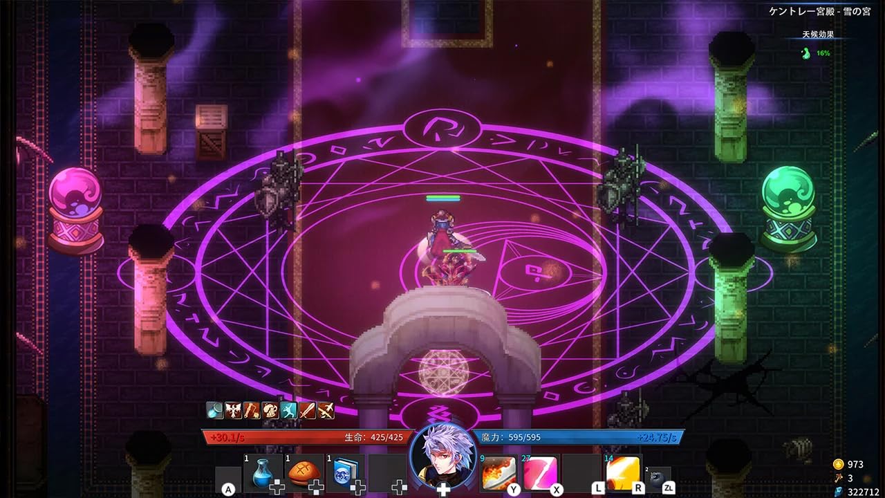 Amazon.co.jp: 神々の英雄譚 God Wars : ゲーム