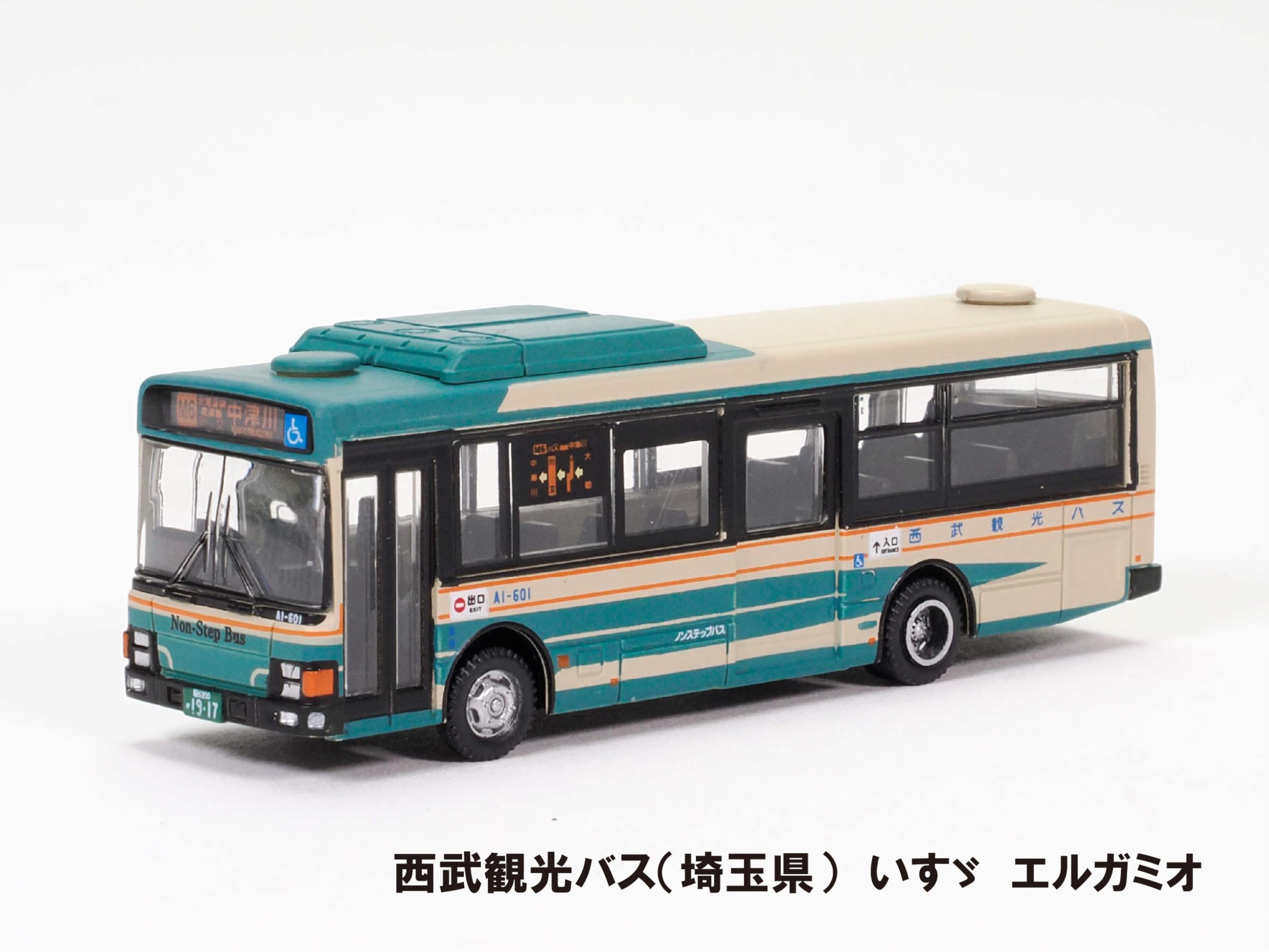 Amazon.co.jp: Tomytec トミーテック: バスコレブラインドBOX