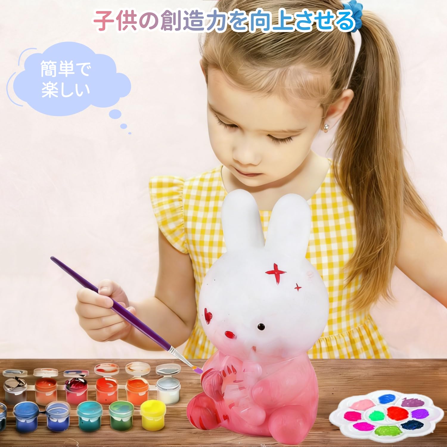 Amazon.co.jp: Cninyck 描ける ウサギランプ 工作キット 小学生 女の子