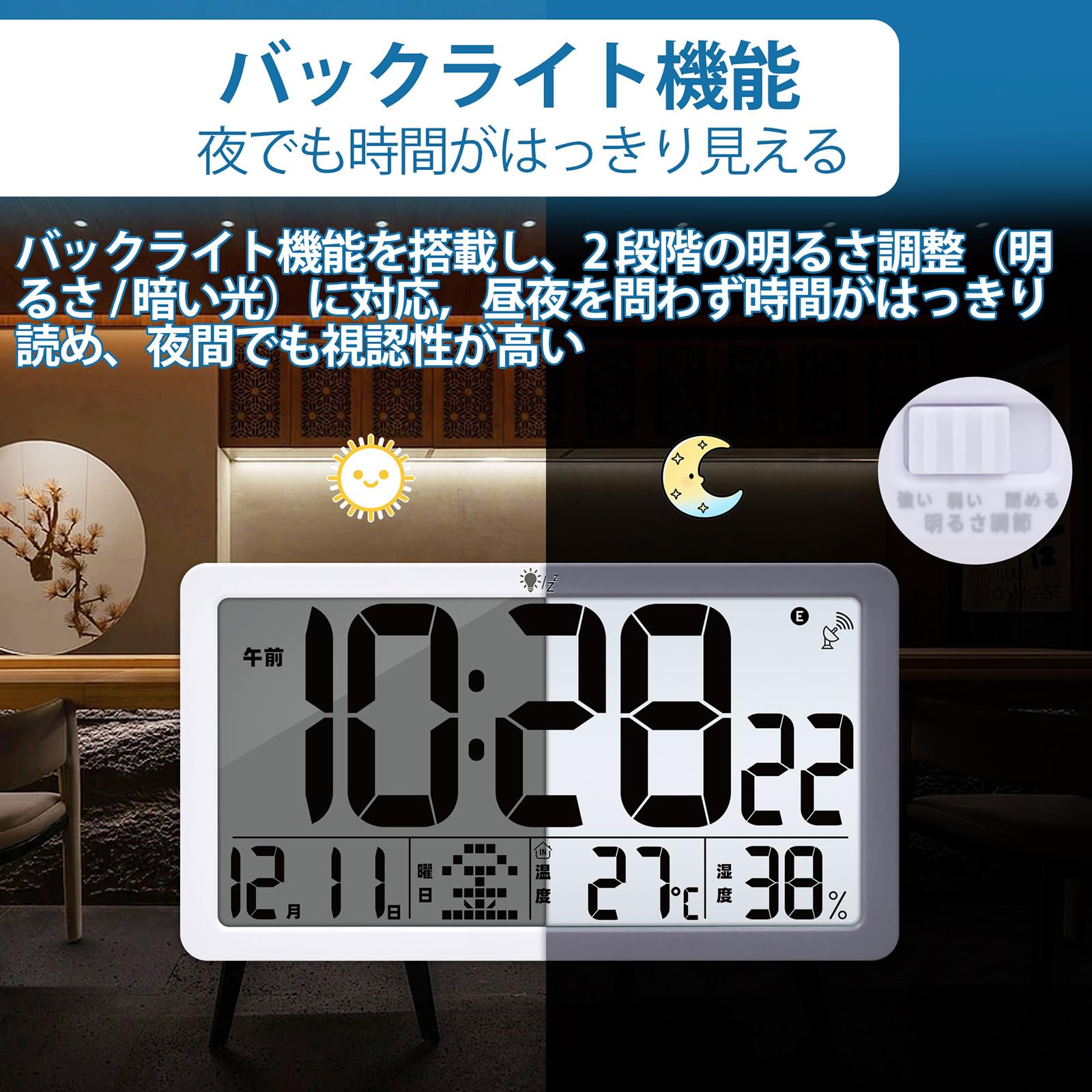 AREA WARE デジタルクロック Amazon.co.jp: WUDAUG デジタル電波時計 多機能 LCD掛け時計 置き時計