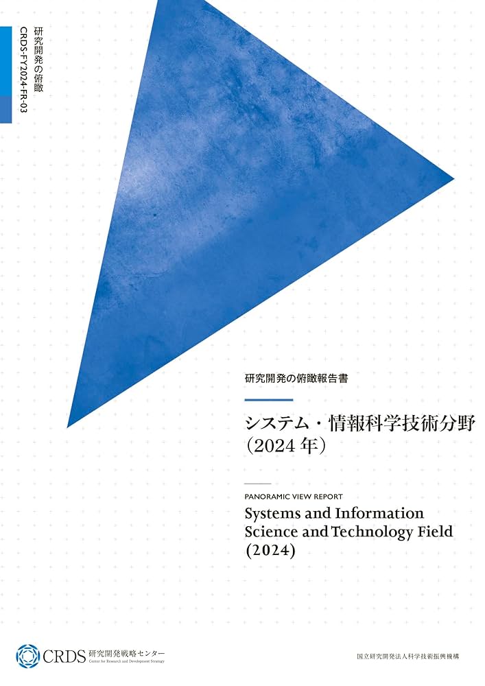 am サービス経済論序説 九州大学出版会 am サービス経済論序説 九州大学出版会 慶應義塾大学出版会 | 東