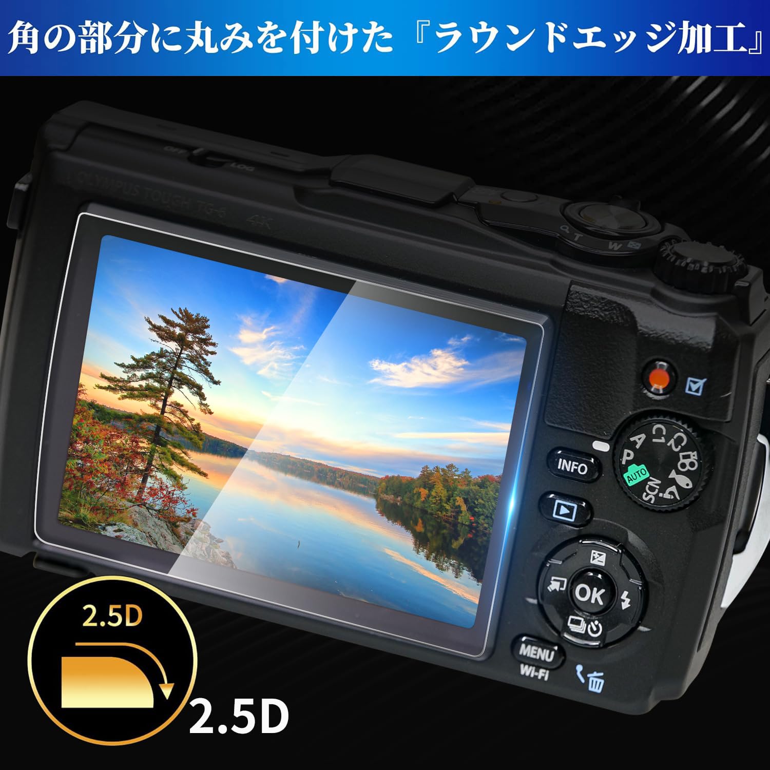 Amazon | Olympus TG-7 TG-6 TG-5 TG-4 TG-3 液晶保護フィルム