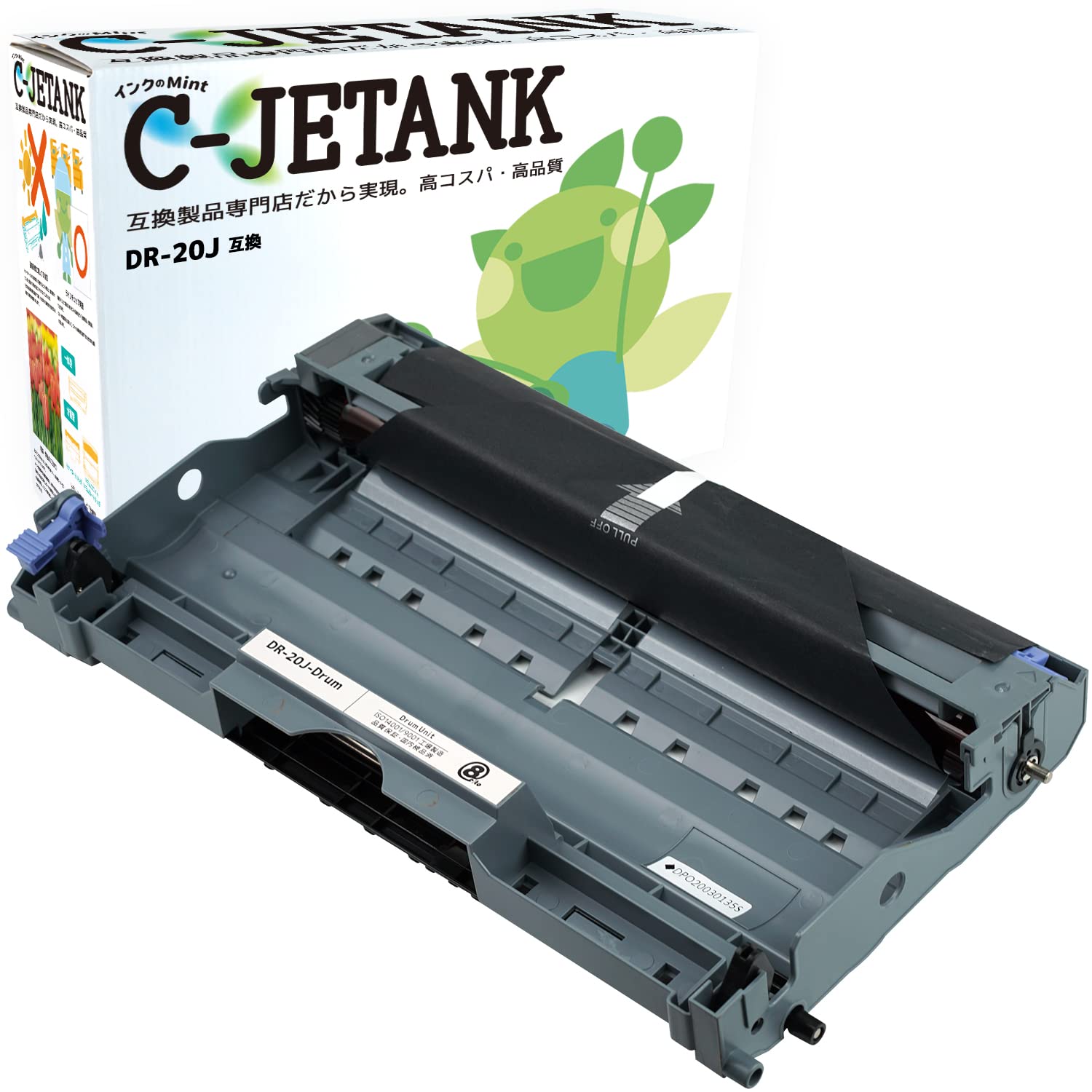 C-JETANK ドラムユニット DR-20J ブラザー用 新互換ドラム QR WEB説明書付き ラインチェック済み [店舗保証1年パック対応]  Mint製 DR20J (BK/ブラック) -1本セット