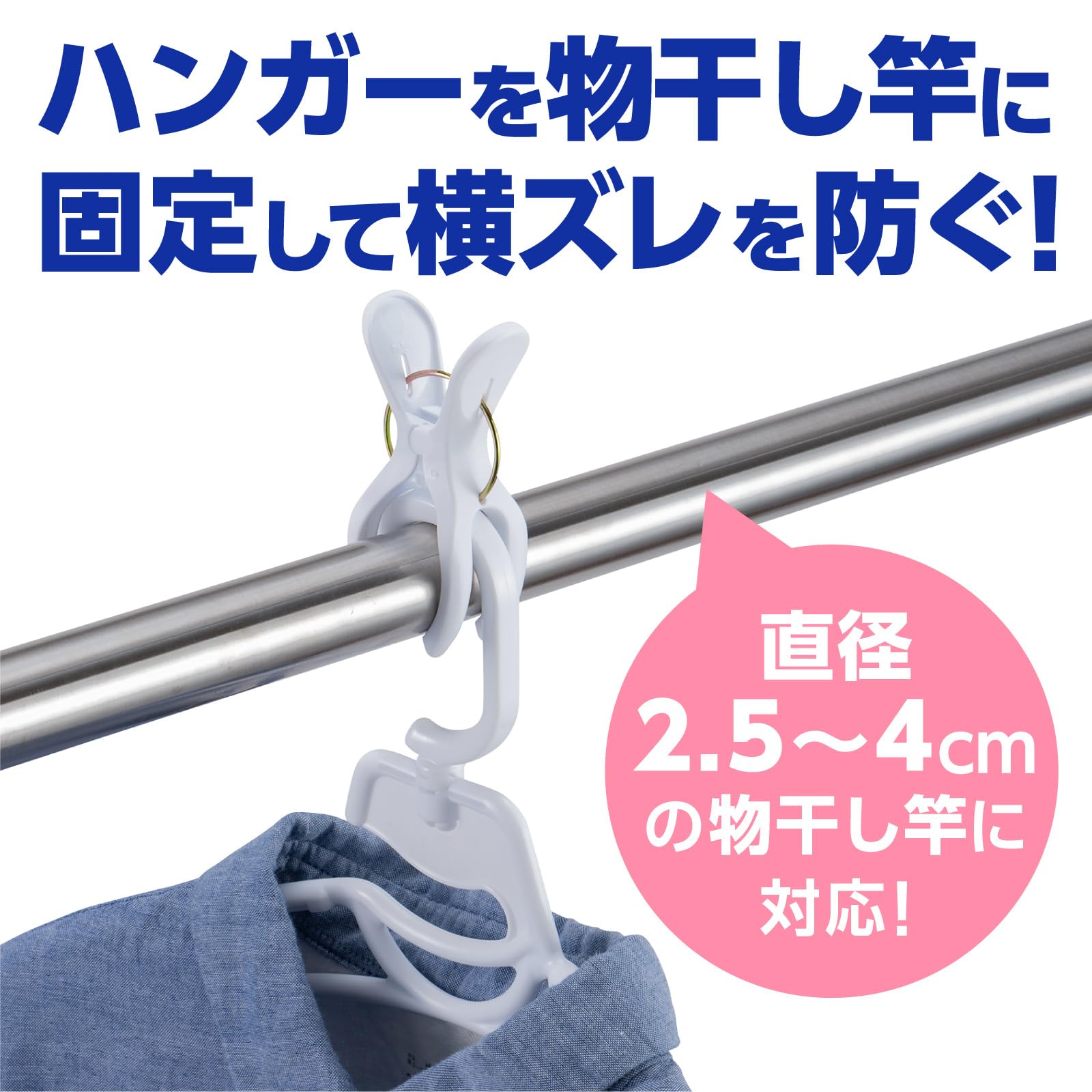 Amazon.co.jp : ダイヤ (Daiya) 洗濯バサミ 竿ピンチ Y型フィット