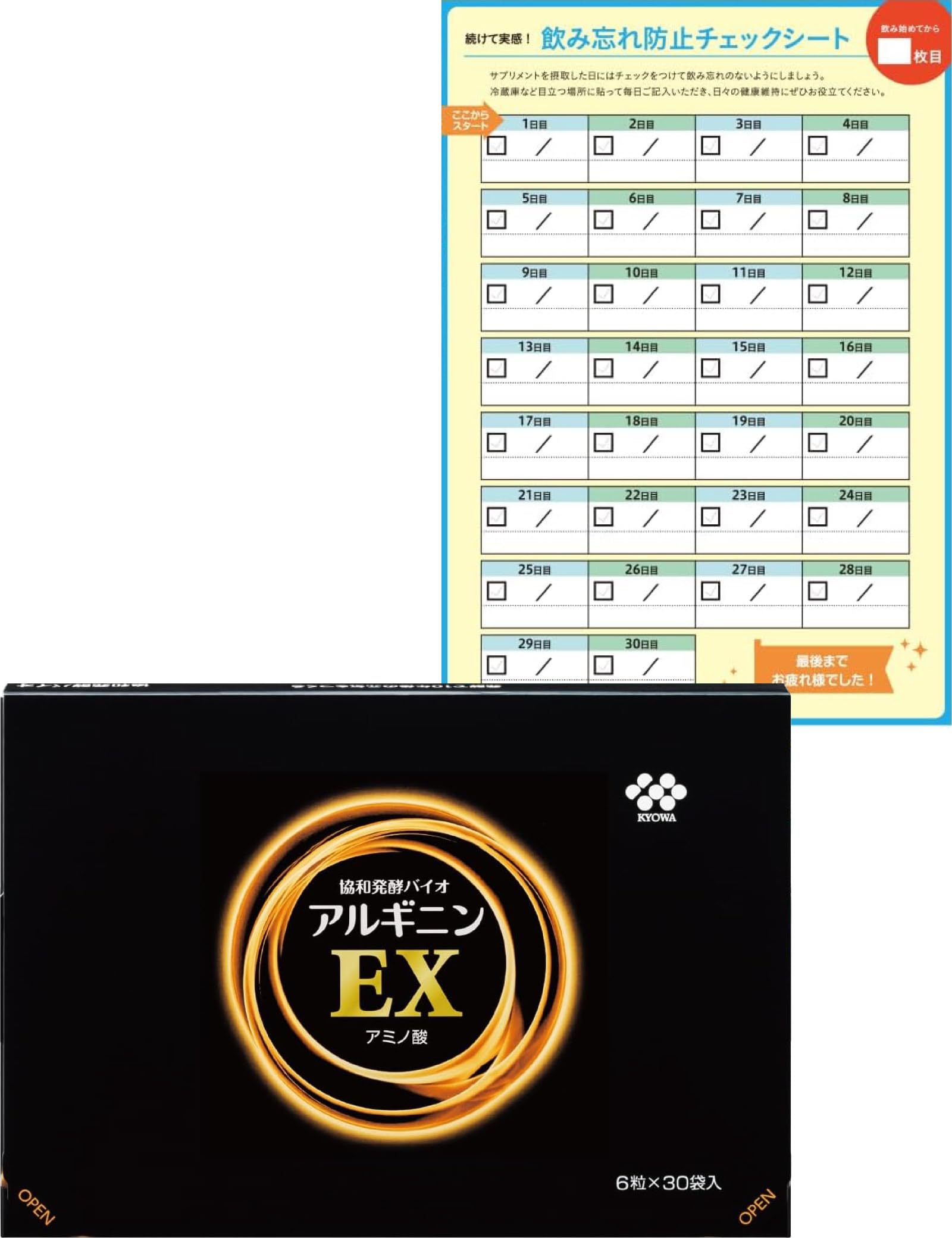 ★tataty★協和発酵バイオ アルギニンEX (6粒×30包) Amazon.co.jp限定】キリン 協和発酵バイオ アルギニンEX 30日分