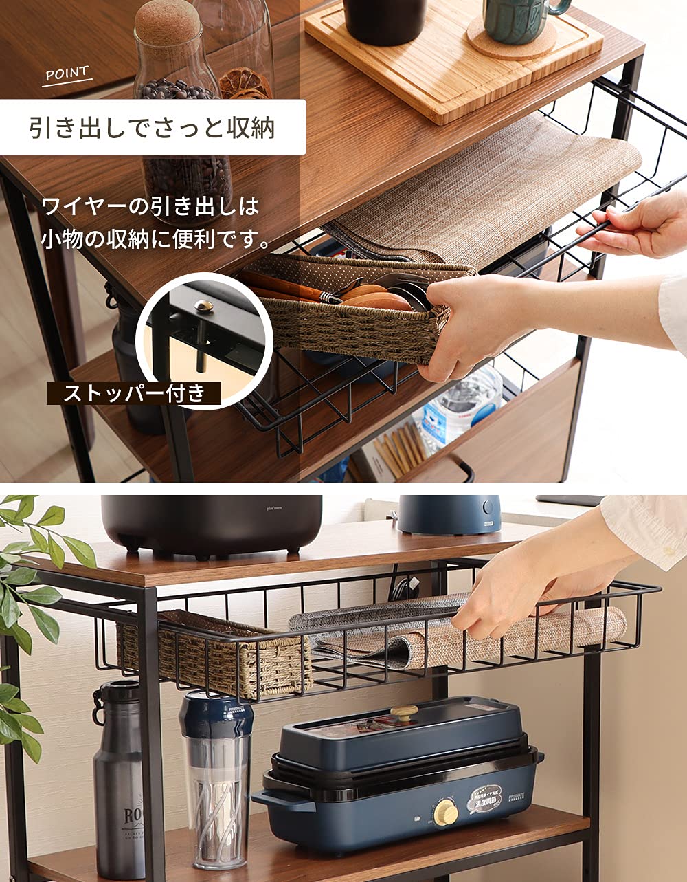 ヤマソロ キッチンワゴン キャスター付き 収納 家具 A081