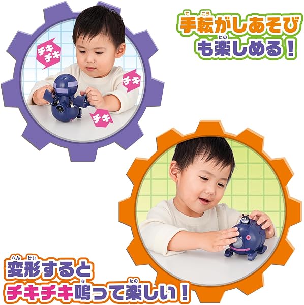 バンダイ (BANDAI) チキチキ大変身!もぐりんとだだんだん - 変形玩具 『それいけ!アンパンマン』シリーズ - 5
