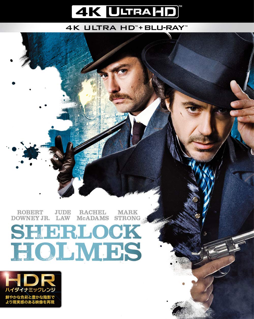 シャーロック・ホームズ DVD 9枚組　2BOXセット Amazon.co.jp: シャーロック・ホームズの冒険 完全版 DVD-BOX