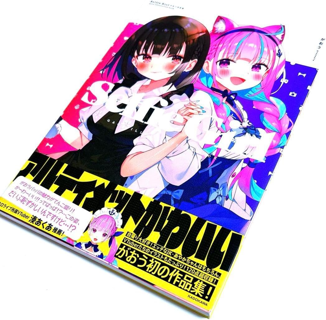 ゆ*ぜ様 Selfie Girl がおう作品集 Selfie Girl がおう作集 ゆ*ぜ様 Selfie Girl がおう作品集