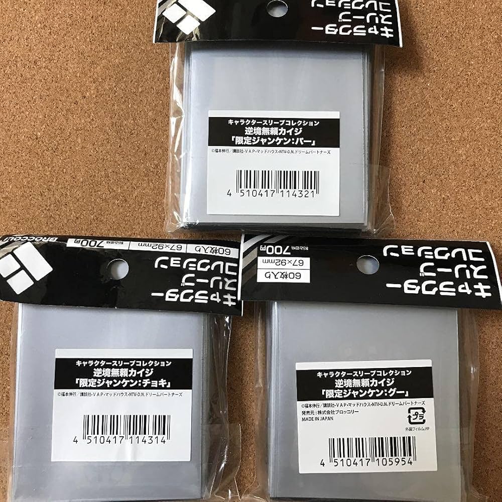 ガイギンガ 文字 スリーブ ワンオーナー ガイギンガ 文字 スリーブ ワンオーナー オンラインショップ