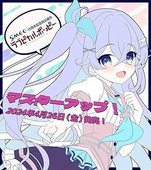 ラブピカルポッピー 葉月ひかり 直筆サイン入り複製色紙 衣川美