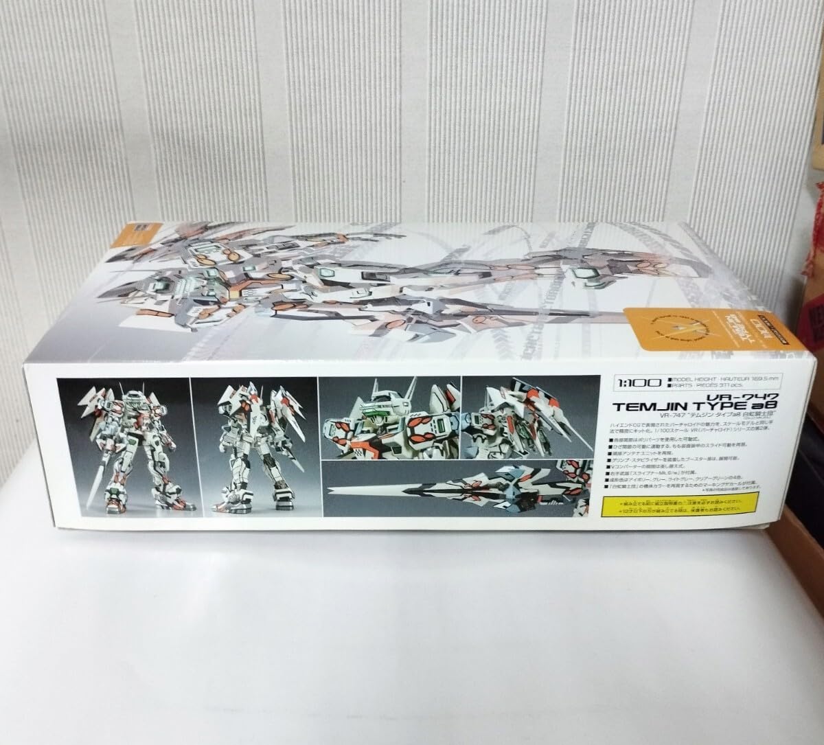 Amazon | ハセガワ 電脳戦機バーチャロン マーズ 1/100 VR-747