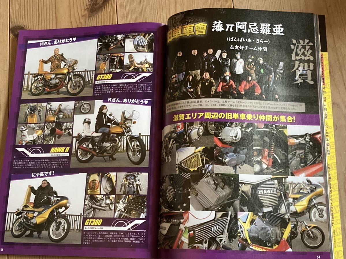 最後の1冊‼️チャンプロード滋賀藩π阿忌羅亜ブラックエンペラー栃木足利円談浜竜 Amazon.co.jp: チャンプロード滋賀藩π阿忌羅亜ブラックエンペラー栃木